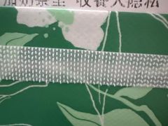 -1点点(中国铁建广场店)