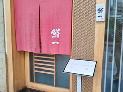 -鮨一日本料理(大中华店)