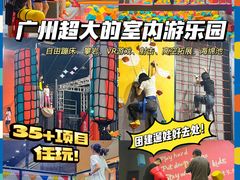 -嗨马乐动室内潮玩运动·团建·轰趴·桌游(南丰汇店)