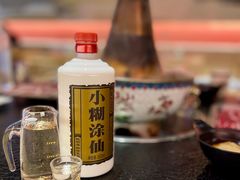 -京炭铜锅涮肉·羊蝎子·羊肉炉(保利·时光里店)