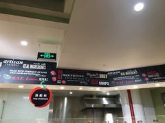 -So Lounge索兰至餐厅(蓝色港湾店)