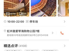 -新华文创·光的空间