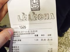 -LELECHA乐乐茶(上海五角场万达广场店)