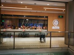 门面-海底捞火锅(金光华店)