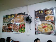 -成惠食府(赤岗店)