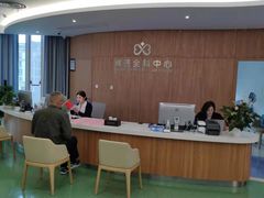 -微医全科(萧山店)