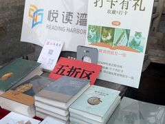 -正阳书局(西四南大街店)