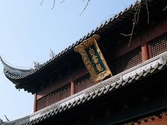 -上海白云观