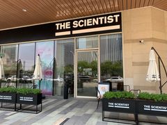 -科学家咖啡(海岸城店)