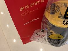 -好利来(熙地港店)