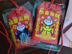 -粉粉乐鲷鱼烧(美罗城店)
