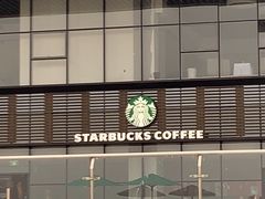 -星巴克(成都科学城店)