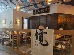 -山海蟹庐·海鲜糟粕醋火锅(慈溪店)