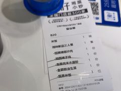 -兰湘子·湘菜小炒(长安万科广场店)
