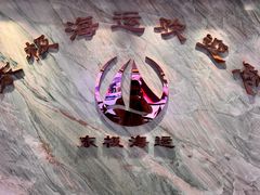 -东极岛景区