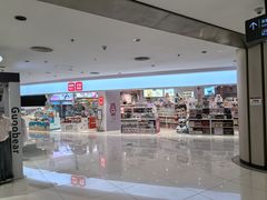 -新奥购物中心