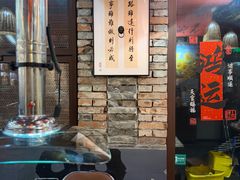 大堂-壹头蒜烧烤小院儿