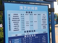 -海合安武汉极地海洋公园
