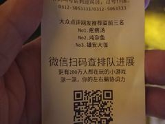 -淀里船宴(裕华东路店)