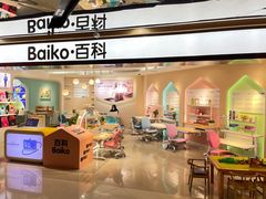 -新华书店(沙坪坝书城店)