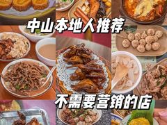 -海浪食店(湖滨中路店)