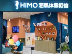 -海马体照相馆(厦门SM城市广场店)