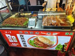 -正宁路小吃夜市