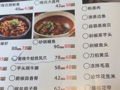 -全聚贤餐厅·湖北家常菜(沙湖店)