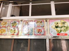 -老福合沟无米粿甜汤粿品店