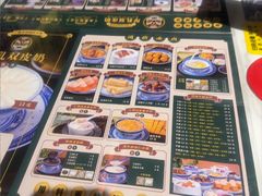 -广信牛奶甜品世家(台东店)
