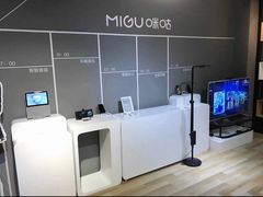 -咪咕咖啡(北京西单店)