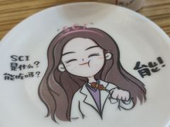 -柳叶刀烧烤(北大清华店)