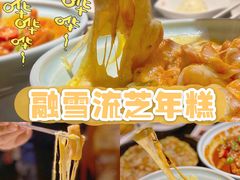 -木槿花韩式炭烤·熟成肉工坊(孙文东路店)