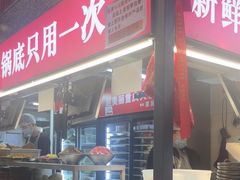 -赵美丽·重庆社区火锅·直营店(火车东站·中豪国际店)