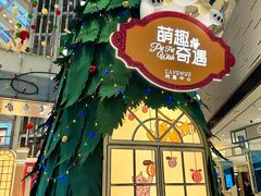 -上海尚嘉中心