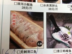 -鱼豆吉·豆浆鱼火锅(宜昌万达店)