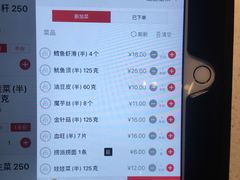 菜单-海底捞火锅(亲子主题北金鹰店)