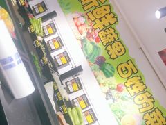 -幸福万寿路果蔬生鲜便民菜站(翠微南里社区店)