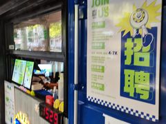 门面-小柠快跑·手打柠檬茶(万松园店)