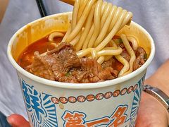 -罗氏热干牛肉面馆(玫瑰街总店)