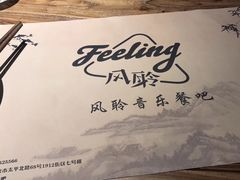 -猫头婴小酒馆FUN OWL(1912店)