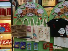 -狗不理(水上北路旗舰店)