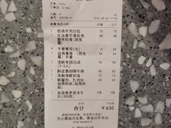 -CHINCHIN 青青·泰国料理(万象食家店)