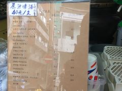 -公利真料竹蔗水(中环店)