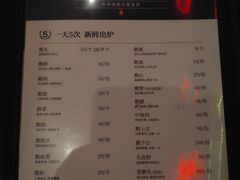 菜单-陈鹏鹏潮汕菜(宝安机场T3航站楼店)