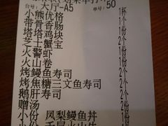 -YAMAKAWA(龙湖胥江天街店)