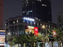 -光启城时尚购物中心