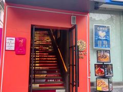 -佬太公海鸭·宁波菜(上海总店)