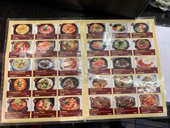 菜单-Jian Korean Cuisine