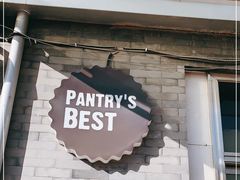 门面-派悦坊·甜品·蛋糕(日坛店)